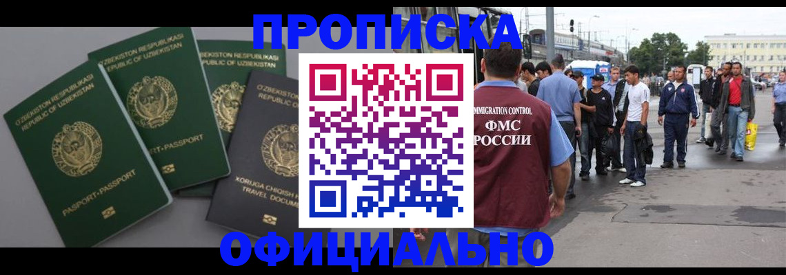 регистрация для дет. сада в Кулебаки