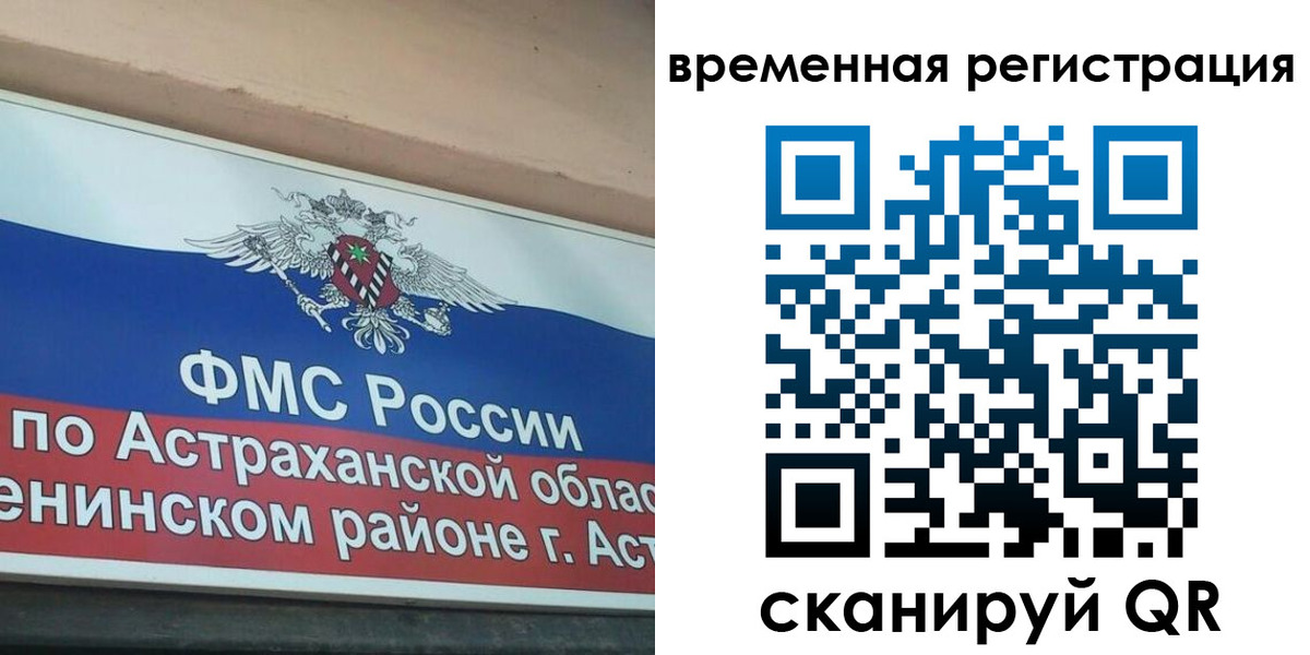 временная регистрация госуслуги в Кулебаки