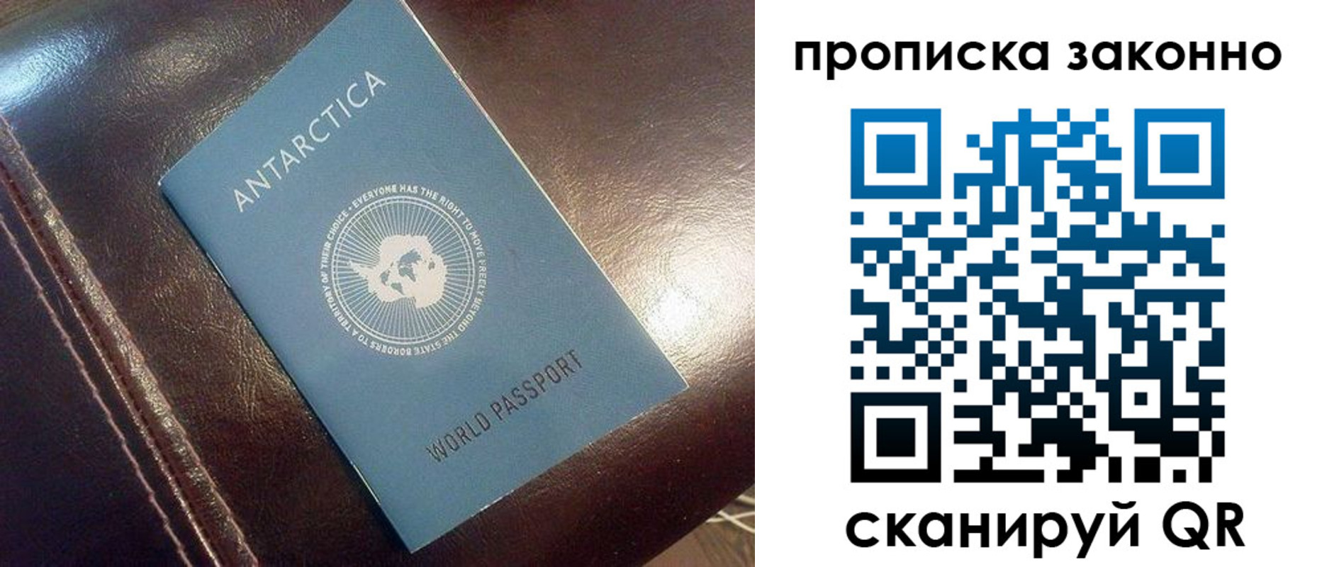 прописка в квартире в Кулебаки