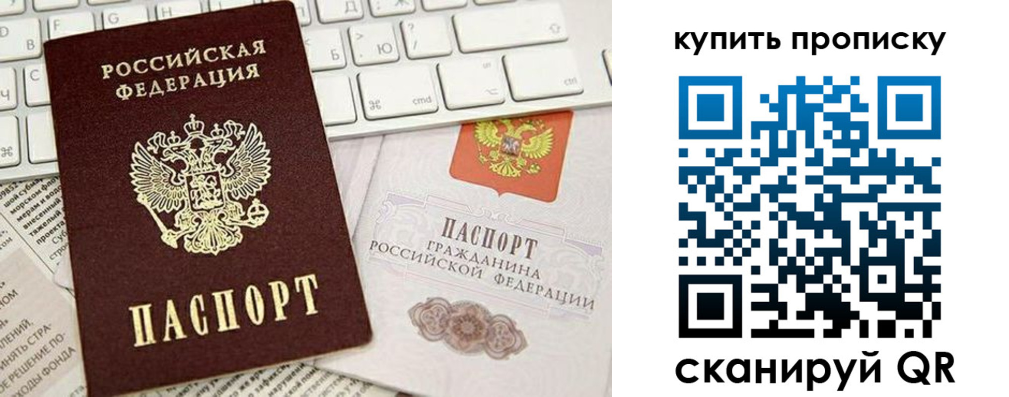 прописка гарантия в Кулебаки