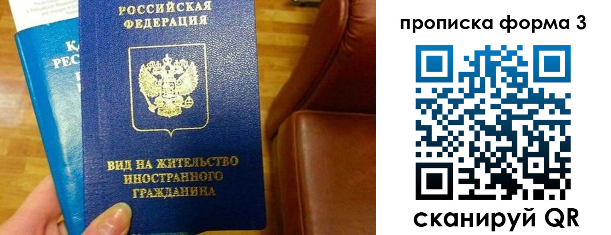форма 3 в Кулебаки