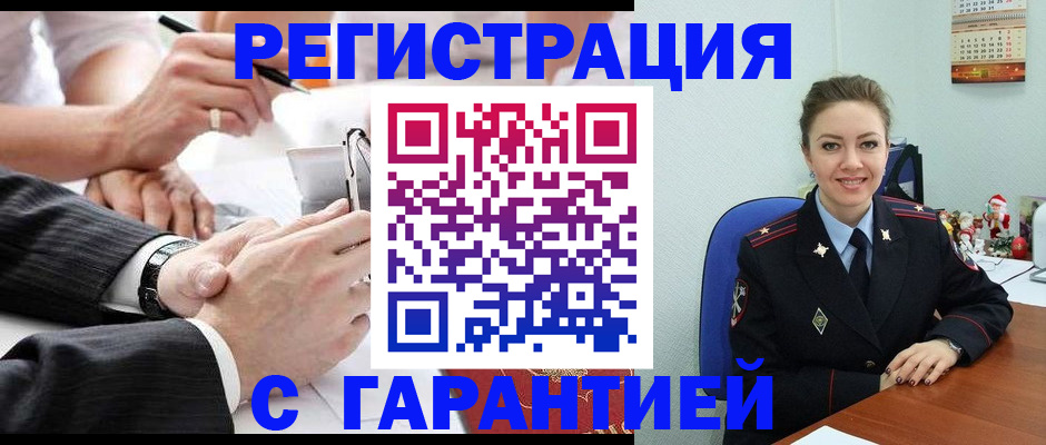 прописка 2025 в Кулебаки